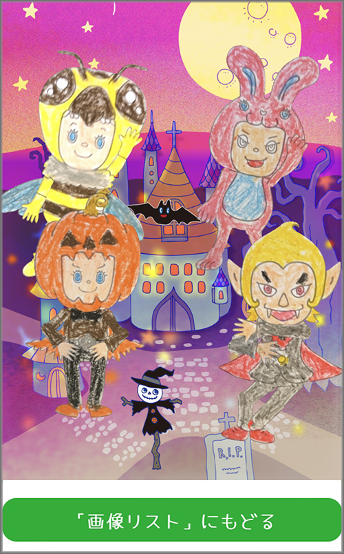 ぬりえがダンス
